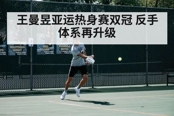 table tennis player backhand stroke